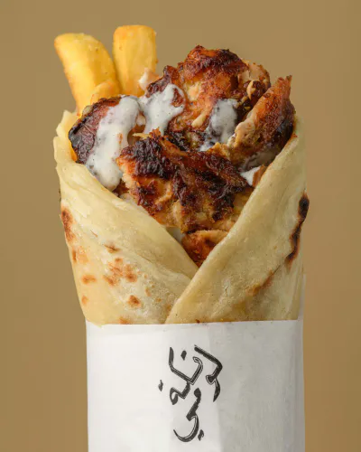 Chicken Shawarma Malgoom