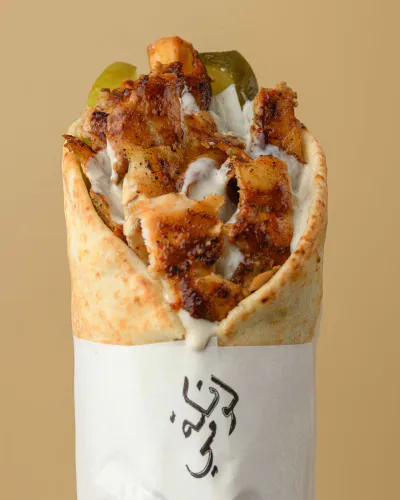 CHICKEN SHAWARMA